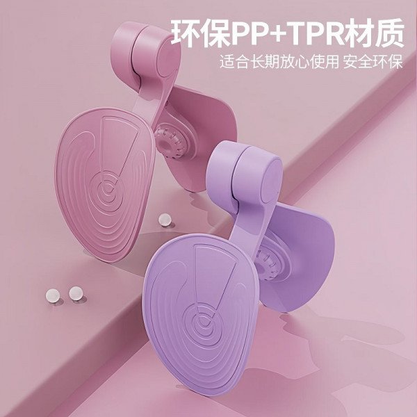 HIP TRAINER THIGH MASTER KEGEL EXERCISES DEVICE